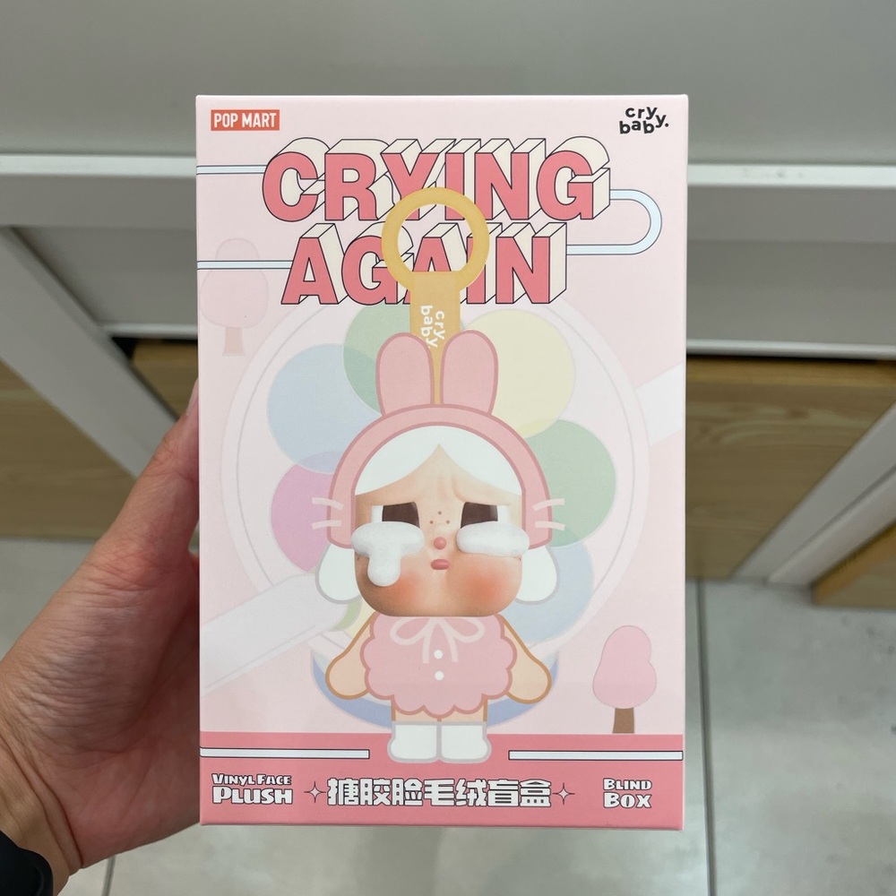 ***New Sealed Box - Crybaby crying again plush - What a Frog